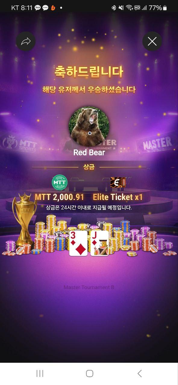 Pro Player? No, He's a Shark in the Game - Unveiling the Most Mysterious Top Player on MTT Sports Platform