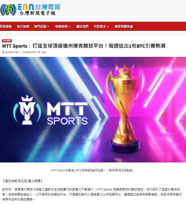 MTT Sports Featured in In-depth Coverage by International Media