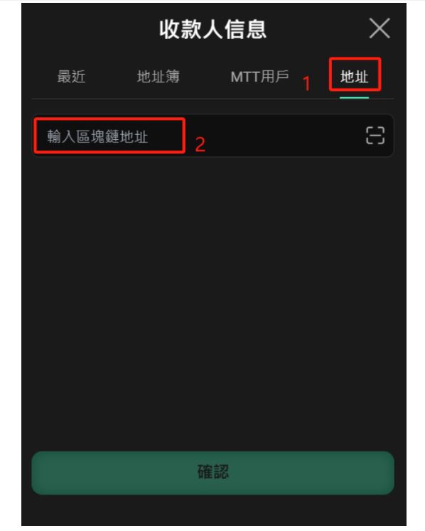 MTT Token Network Delegation Staking Guide