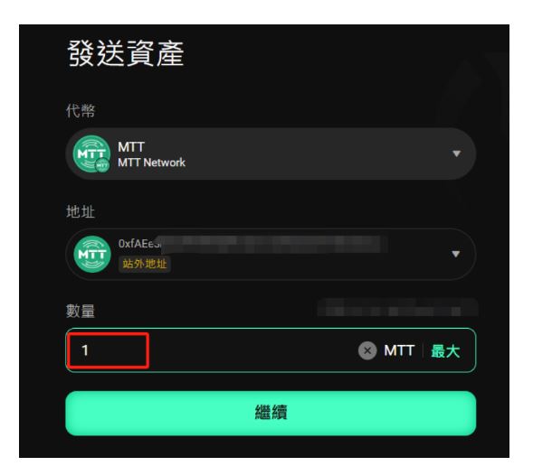 MTT Token Network Delegation Staking Guide