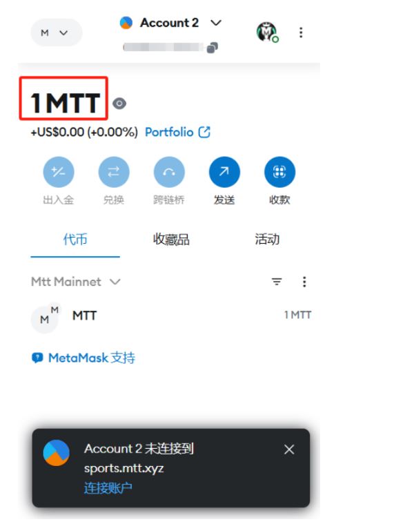 MTT Token Network Delegation Staking Guide
