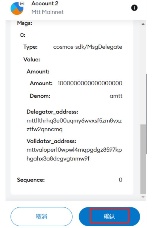 MTT Token Network Delegation Staking Guide
