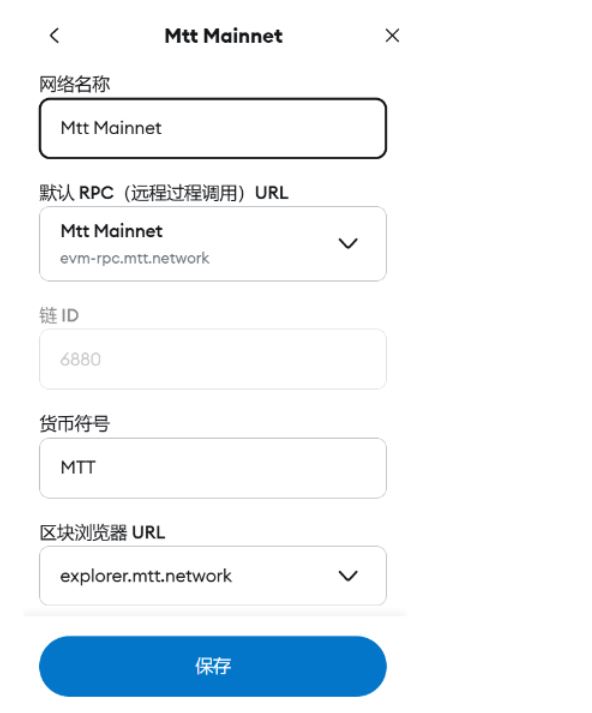 MTT Token Network Delegation Staking Guide