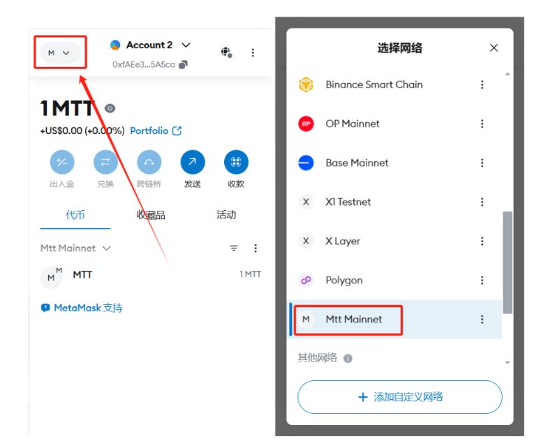 MTT Token Network Delegation Staking Guide