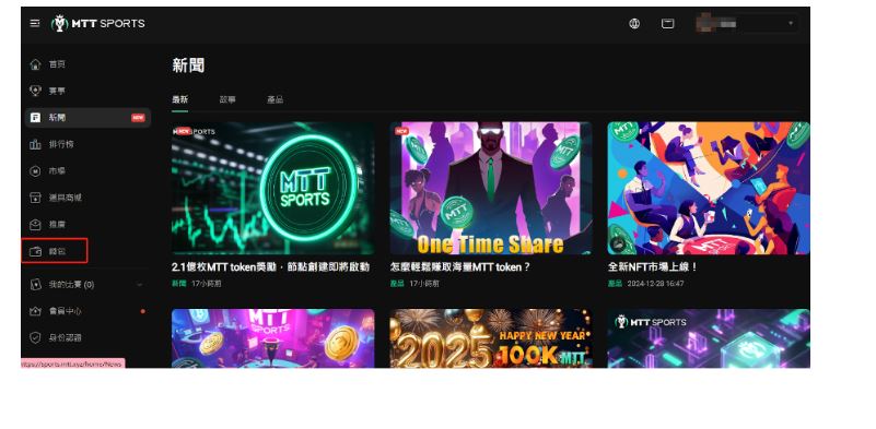 MTT Token Network Delegation Staking Guide