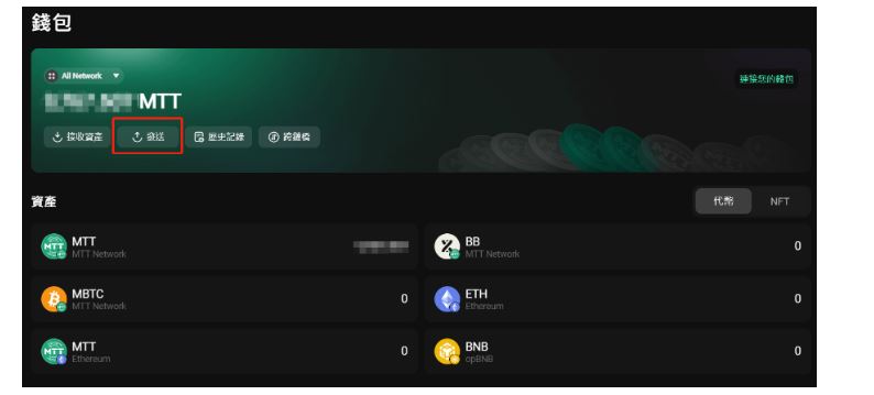 MTT Token Network Delegation Staking Guide
