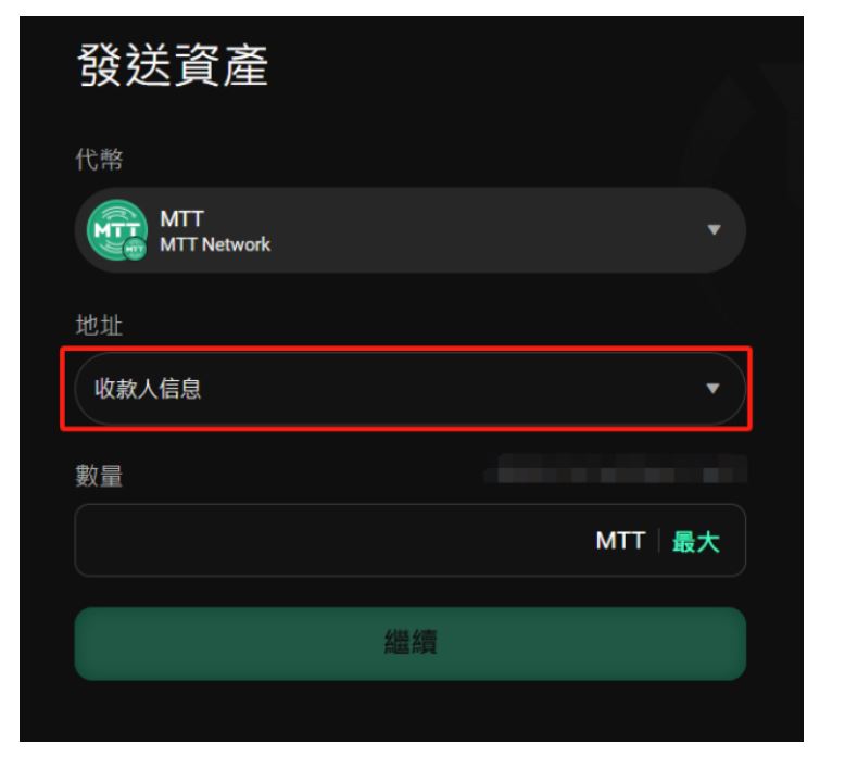 MTT Token Network Delegation Staking Guide