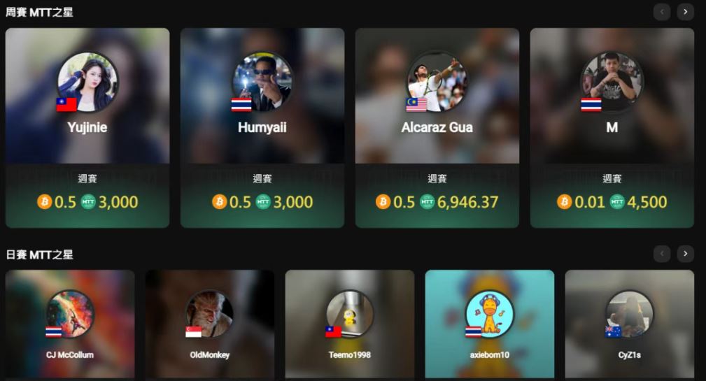 mttsports