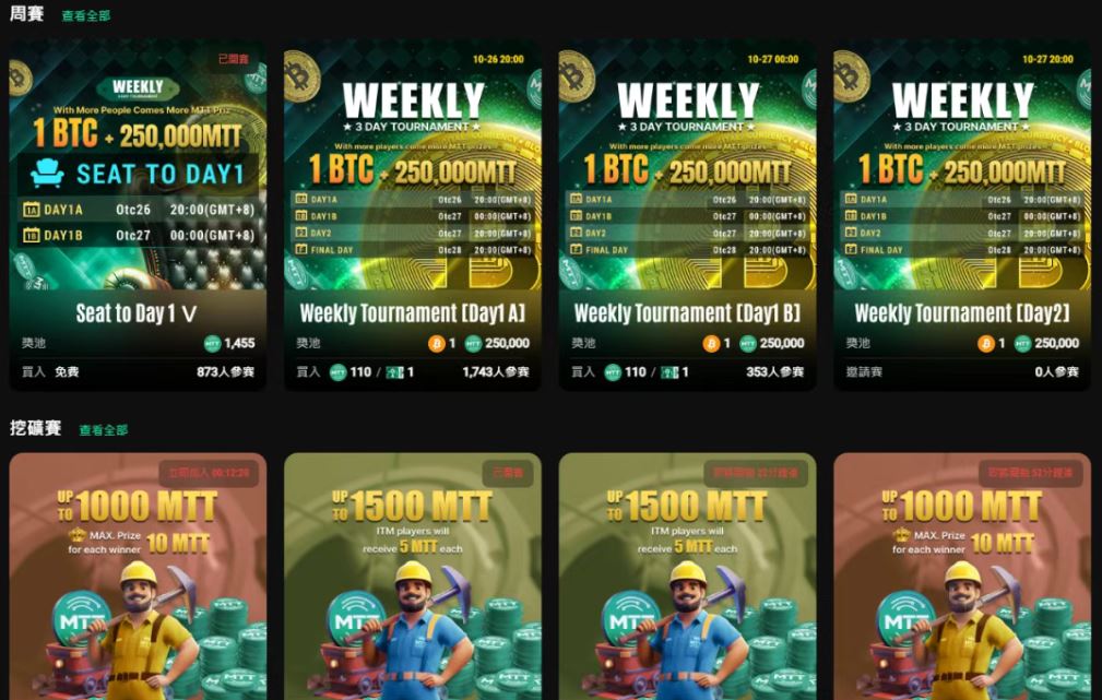 mttsports