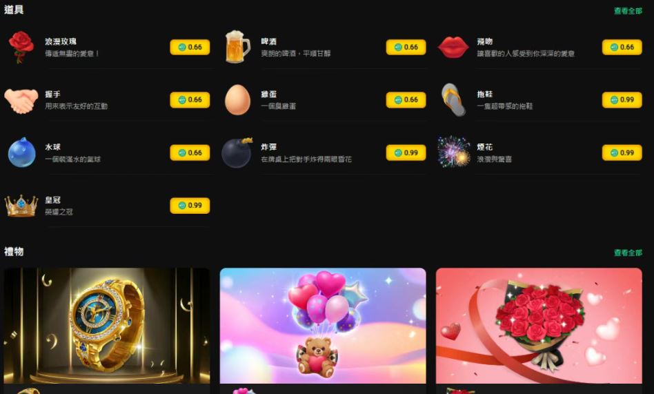mttsports