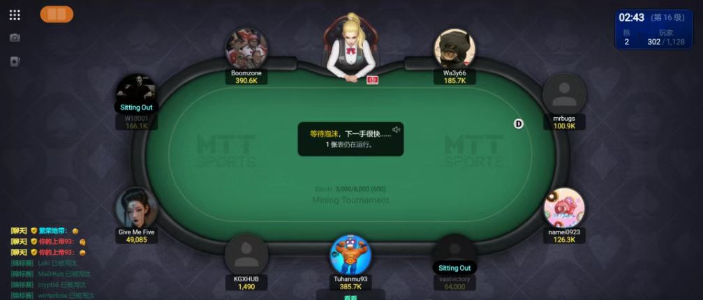 mttsports